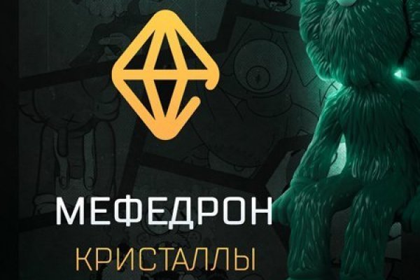 Kraken официальные зеркала