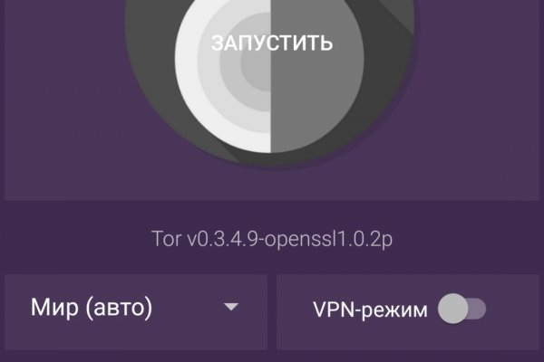 Доступ к kraken через vpn