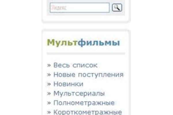 Аналог гидры