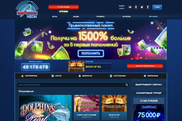 Kraken площадка