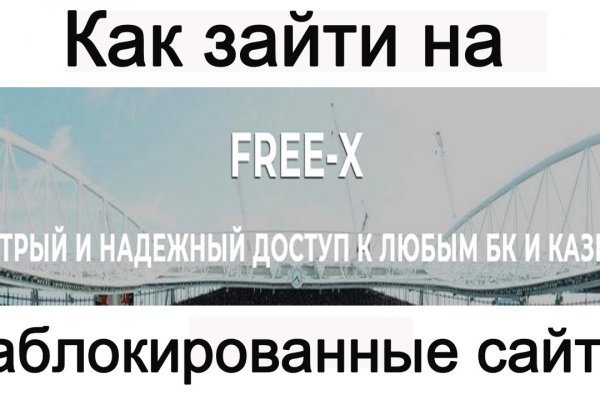 Кракен ссылка тор kr2web in