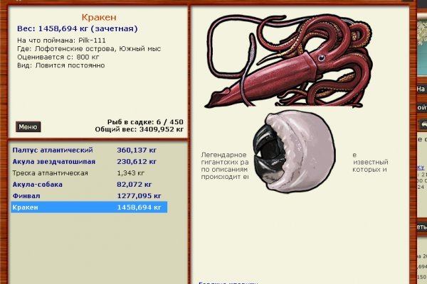 Ссылка в магазин на кракен