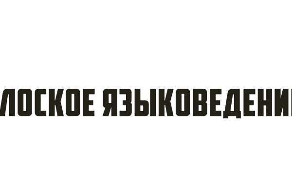 Darknet как войти