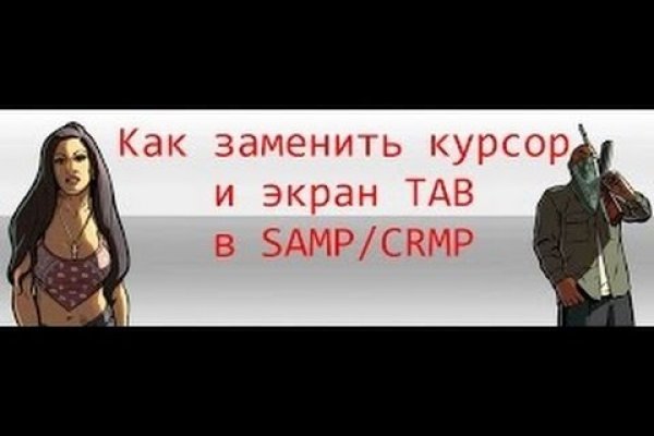 Что такое кракен маркетплейс курительный смесс