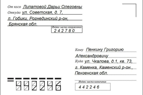 Где найти рабочую ссылку на кракен