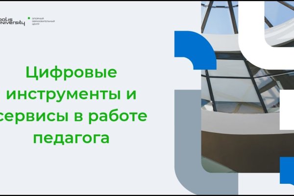 Сайты продаж наркотиков