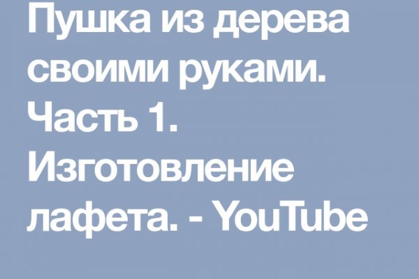 Кракен зеркало рабочее на сегодня krakenat2krnkrnk com