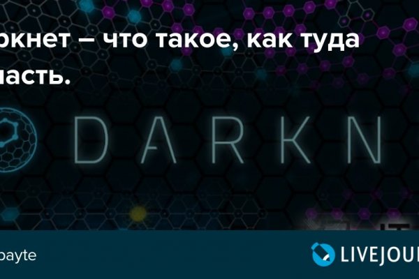 Kraken dark market